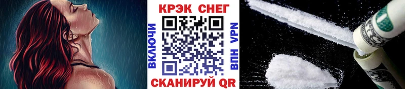 Виды наркотиков купить Краснокаменск Бошки Шишки  МЕФ  ГАШ 