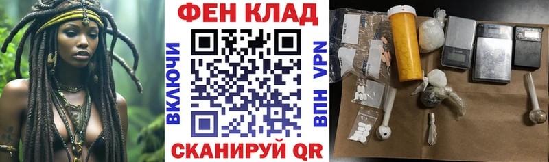 продажа наркотиков  Краснокаменск  площадка телеграм  Амфетамин Розовый 