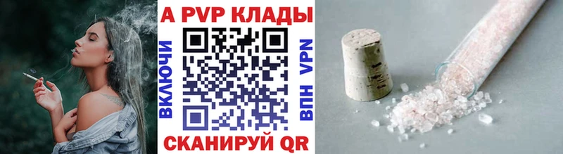 Alpha PVP Crystall  Краснокаменск 