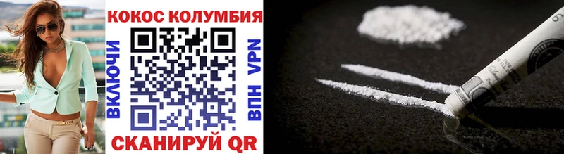 Cocaine 97% Краснокаменск
