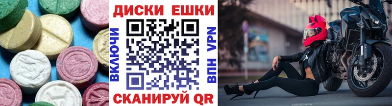 ЭКСТАЗИ TESLA  закладка  Краснокаменск 