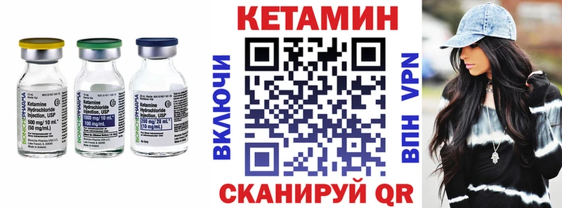 КЕТАМИН VHQ  Краснокаменск 