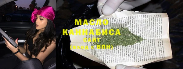 шишки Баксан