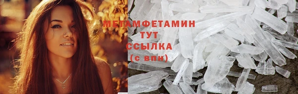 шишки Баксан
