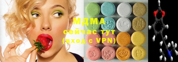 шишки Баксан