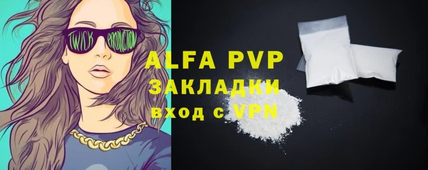 спиды Балахна