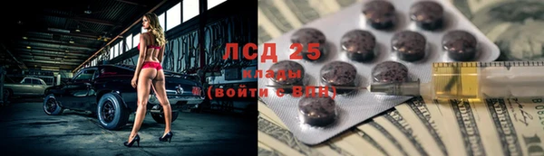 спиды Балахна