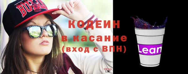 шишки Баксан