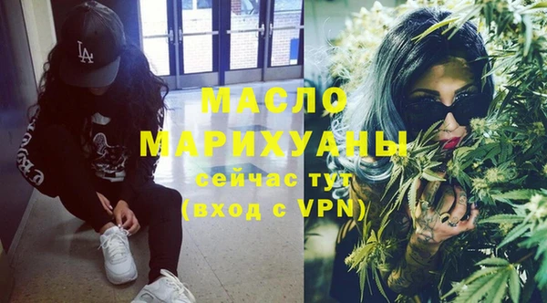 меф VHQ Балабаново