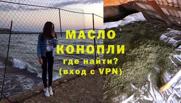 спиды Балахна