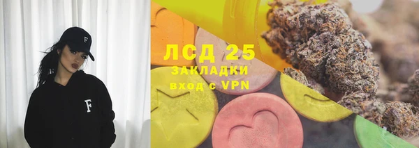 меф VHQ Балабаново