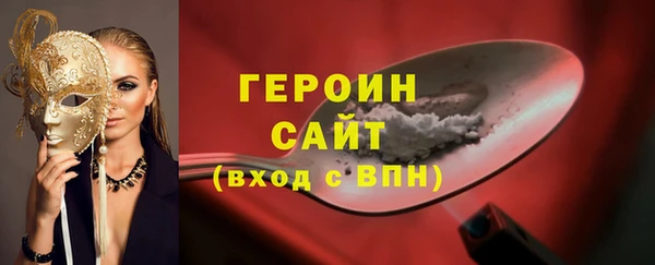 спиды Балахна