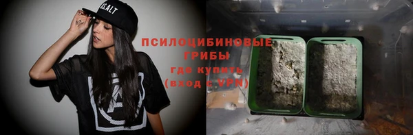 спиды Балахна