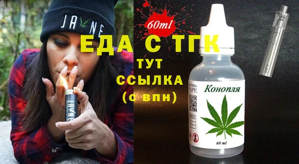 меф VHQ Балабаново