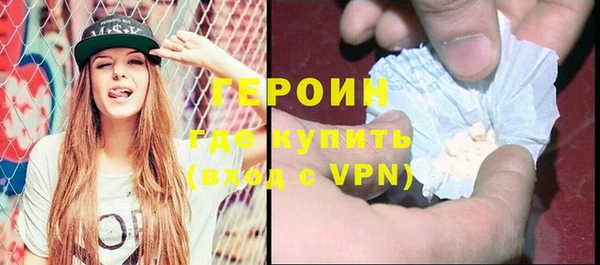 спиды Балахна
