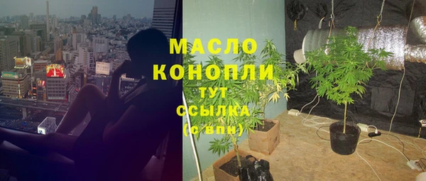 кокс Саяногорск