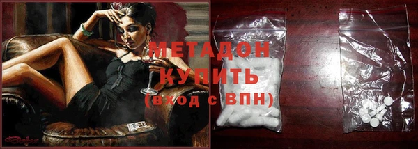 меф VHQ Балабаново