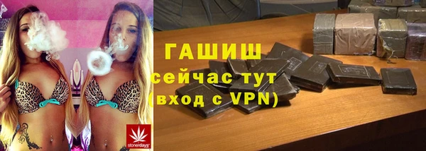 кокс Саяногорск