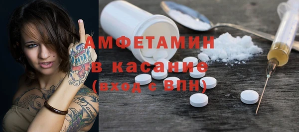 MESCALINE Сатка
