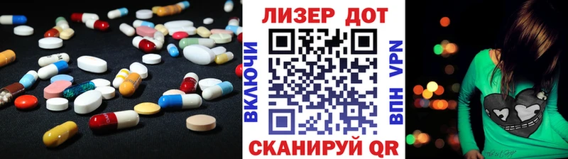 LSD-25 экстази ecstasy  что такое наркотик  Краснокаменск 