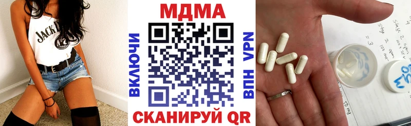MDMA кристаллы  цена   Краснокаменск 