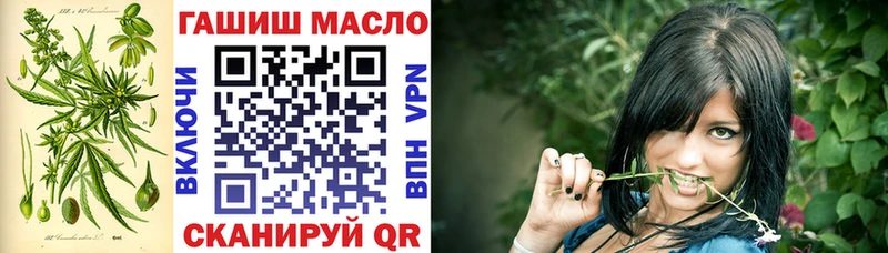 MEGA как зайти  купить   Краснокаменск  Дистиллят ТГК вейп с тгк 